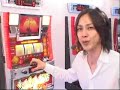 ジャンジャン飯店　本編２