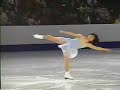 Yuka Sato 1999 Ice Wars Technical Program