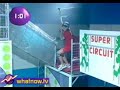What Now Game Zone: Super Circuit #3 What Now Game Zone: Super Circuit #3