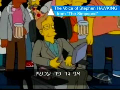 Get your fix – Israeli style