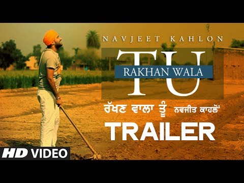 Rakhan wala Tu Navjeet Kahlon Song Trailer | Rakhan Wala tu | New Punjabi Devotional Song 2014
