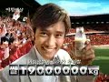 Lee Byunghun CF??oongjin foods?2?