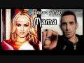 El Maki & La Húngara Mama Video and Lyrics