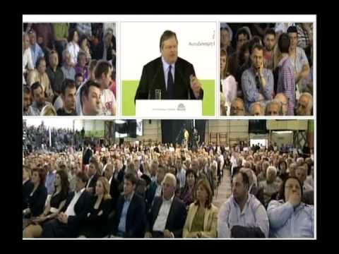 Ομιλία Ε. Βενιζέλου, Προέδρου του ΠΑΣΟΚ, στη Λάρισα
