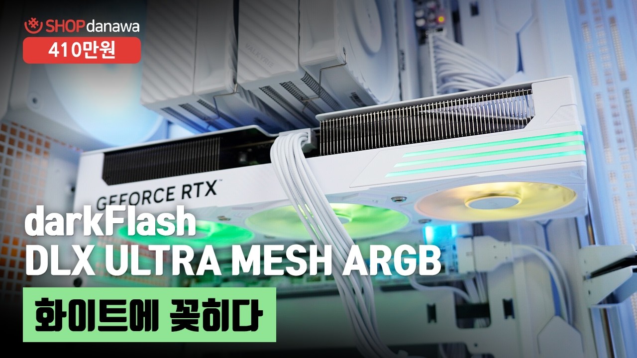 조립PC