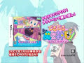 doki doki majo shinpan  nintendo ds  trailer