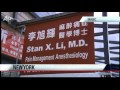 Doctor Under Arrest for Selling Prescriptions
