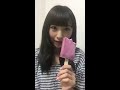 愛乙女☆DOLL「安藤笑インスタライブ」 2017年09月26日