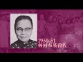 Trailer for 90 Anniversary of Women\