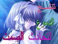 اخد قرار- ربيع الاسمر .wmv