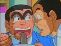 Kochikame -Reforma en el restaurante de fideos- 1� parte