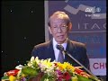 Hoa Trạng Nguyên - GS.TS Trần Hồng Quân