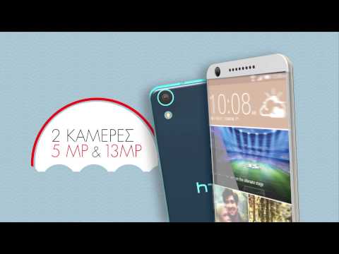 Обзор HTC Desire 626G dual sim (blue lagoon)