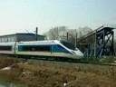 Treno CA250 cina