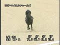 POG情報は「みんなのPOG」でhttp://pksp.jp/minnano-pog/