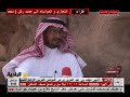 الشاعر محمد بن عباد السلولي - سقى الله ديارنا