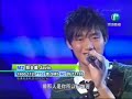 CSS 2007 - Javin Sings Fei Ni Mo Shu