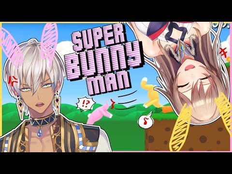 【Super Bunny Man】今度こそ協力できる【フレン・E・ルスタリオ/イブラヒム/にじさんじ】