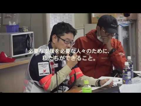 台風19号被災者支援 (2019年10月~)