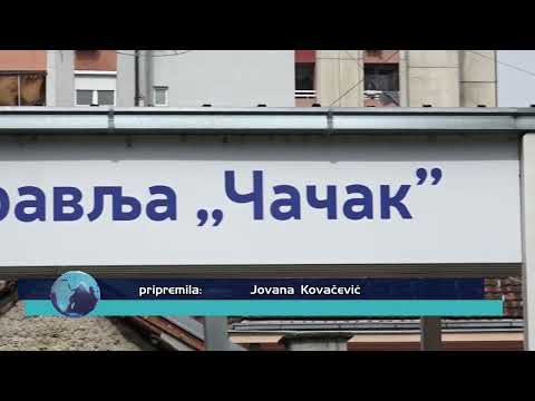 ПРЕДСТАВЉЕН ПИЛОТ ПРОЈЕКАТ Е БОЛОВАЊЕ