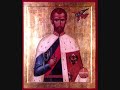 Blagoslovi Dushe Moya Gospoda (Vespers)