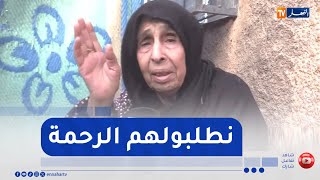 بشار: تلفزيون النهار ينقل أجواء العزاء من منزل بومدين وزوجته ضحيتي الحادث