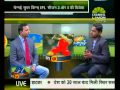 स्पोर्ट एडीशन 03 00 PM 18 05 2014