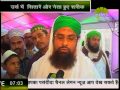 क़ादरी उर्स मुबारक