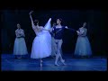Svetlana Zakharova Giselle pdd adagio 1