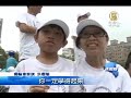 Click here to watch this video 全國獨輪車錦標賽千人大會師