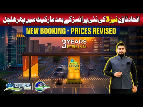 Etihad Town Phase 3 | New Booking Open with Updated Market Rates | 3-Year Plan