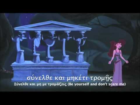 how to say i love you in greek