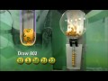 OZLotto 90million