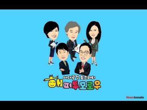(세대공감 토크파티 '해피투모로우') 전혜림 '성공하는 사람들의 성공DNA..전혜림이 만난 사람들'