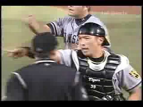 [阪神タイガース] 2006／08／10 対横浜戦 誤審