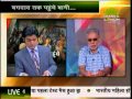 बगदाद पहुंचे बागी
