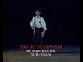 Toshio Okabayashi 6th Dan Yuishinkai