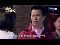 艋舺的女人 第18集 Monga Woman Ep18