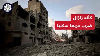 مشاهد تظهر آثار الدمار في مدينة بيت لاهيا شمال قطاع غزة