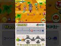 NDSi - New Super Mario Brothers - World 2 - Castle 2