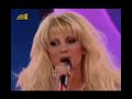stella mpezantakou -to\ stella mpezantakou -to\