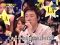 20080502 星光3 黎礎寧 Still Dirrty 肢體考驗賽