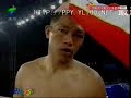 Kungfu King 2008 - Day 4 - 80kg vs 90 kg - round 1