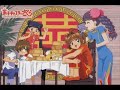 Arigatou Arigatou