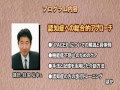 日本認知症学会