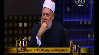 #والله_أعلم | د. علي جمعة: هجرة الأمن باقية ليوم الدين