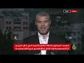 نافذة من إسطنبول - تغطية خاصة لتطورات قضية خاشقجي -Views : 0