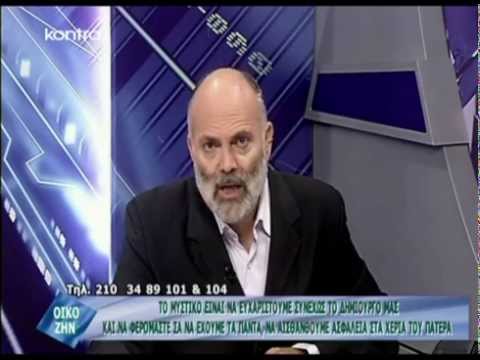 Εκπομπή Οικοζην 22-06-2013 με τον Αλέξη Φωτόπουλο Εκπομπή Οικοζην 22-06-2013 με τον Αλέξη Φωτόπουλο