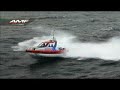 amf qrv 950 coast gaurd rescue vessel