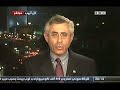 ?. ?????? ????? - BBC Arabic ?? ????????? ??? ??????? ?????? ?. ?????? ????? - BBC Arabic ?? ????????? ??? ??????? ??????